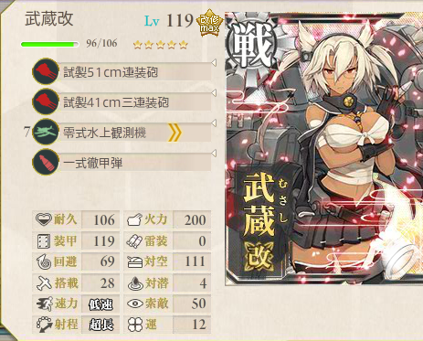 艦これ-103