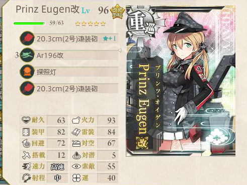 艦これ-586