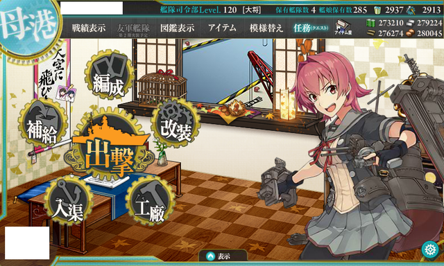 艦これ-583