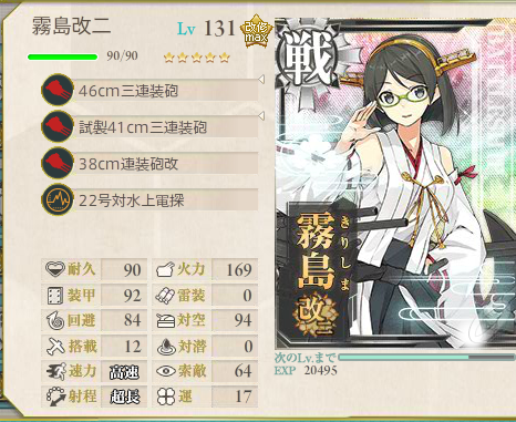 艦これ-278