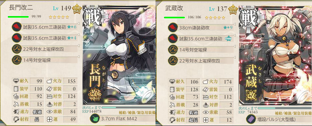 艦これ-696
