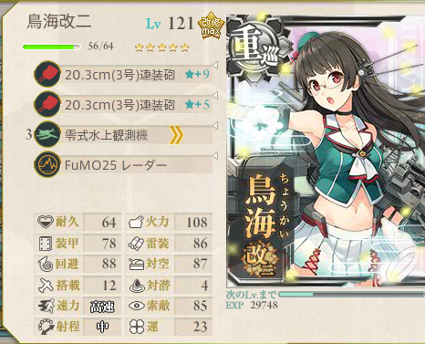 艦これ-260