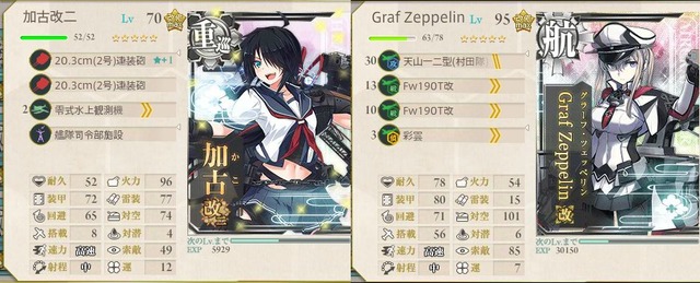 艦これ 春イベ16 E 4 前段作戦 北太平洋前線海域 発進 基地航空隊 甲クリア 楽だけどやっとクリア 山形ランチdeウバーレ