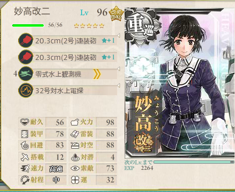 艦これ-282