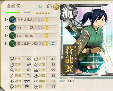 艦これ-329