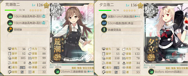 艦これ-637
