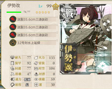 艦これ-118
