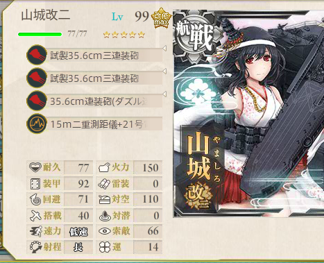 艦これ-165