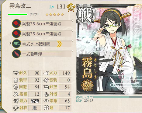 艦これ-271
