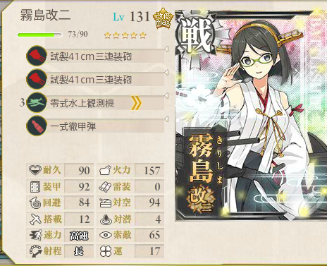 艦これ-157