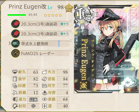艦これ-110