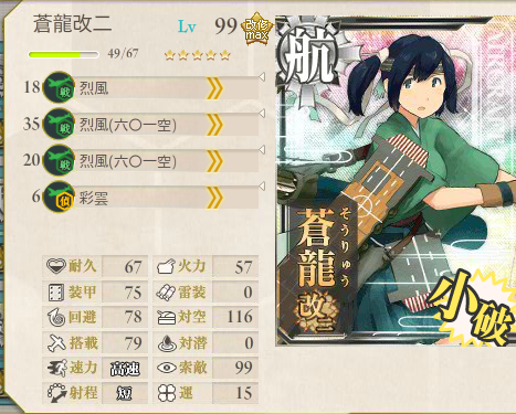 艦これ-160