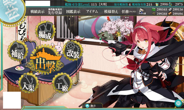 艦これ-285