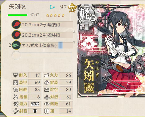 艦これ-113