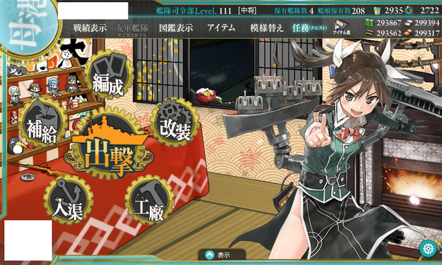 艦これ-249