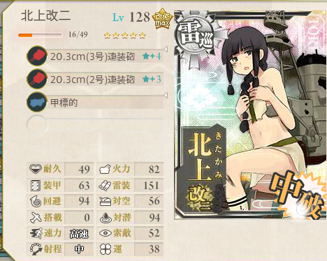 艦これ-112