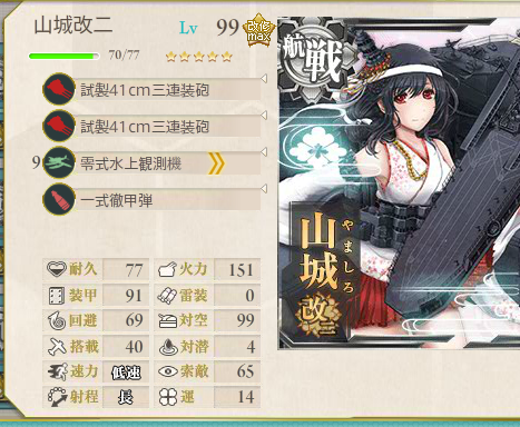 艦これ-104