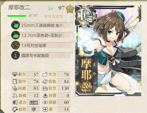 艦これ-578