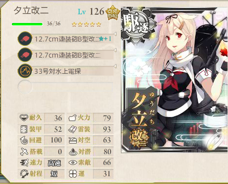 艦これ-184