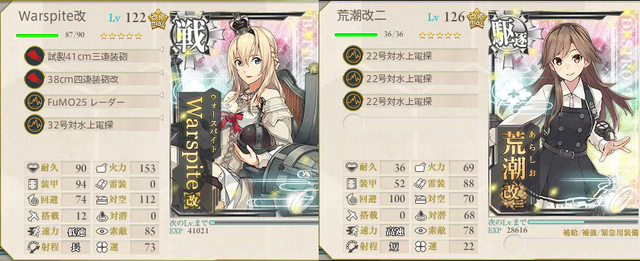 艦これ-690