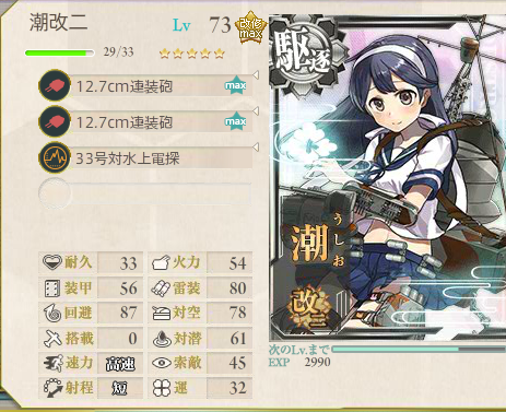 艦これ-295