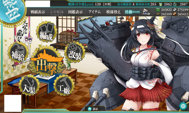 艦これ-704
