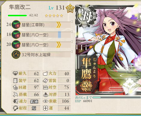 艦これ-267