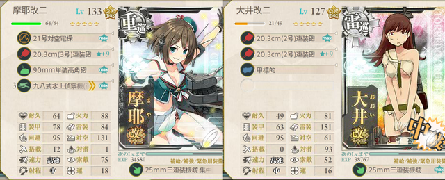 艦これ-633