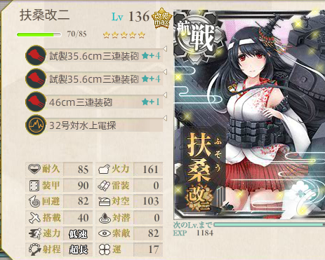 艦これ-362