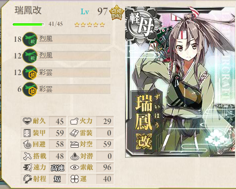 艦これ-126