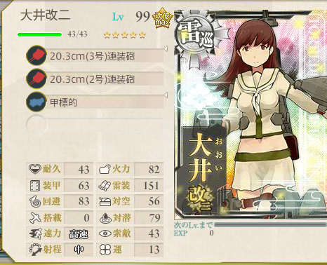 艦これ-283