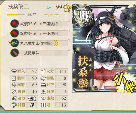艦これ-156