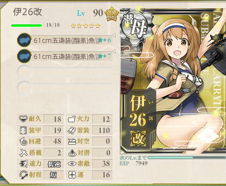 艦これ-343