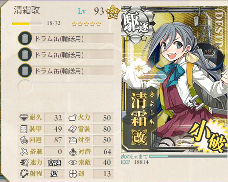 艦これ-267