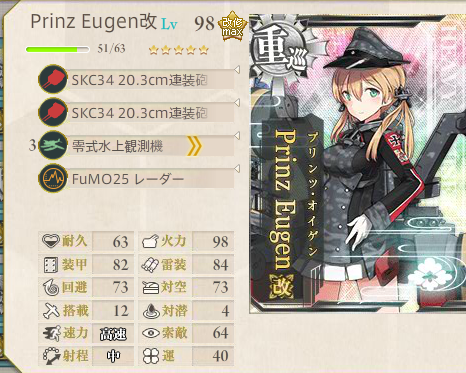 艦これ-178