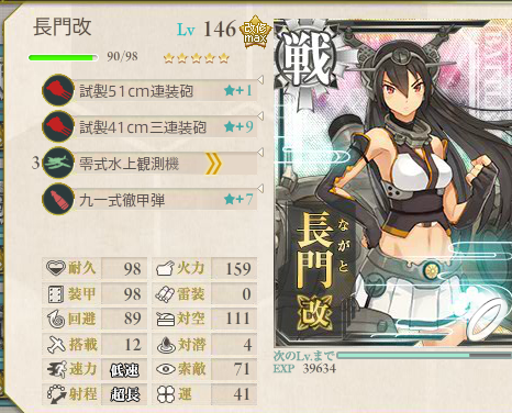 艦これ-346