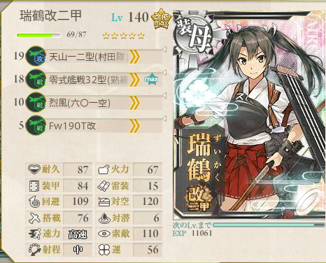 艦これ-348