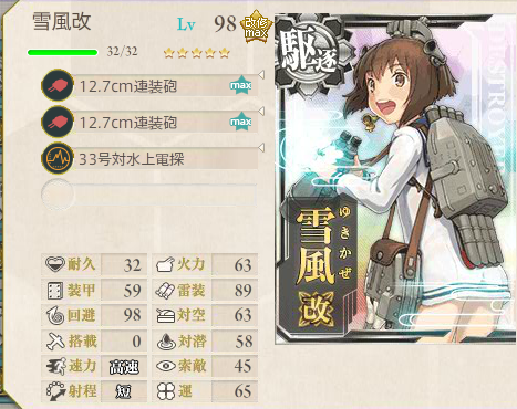 艦これ-163