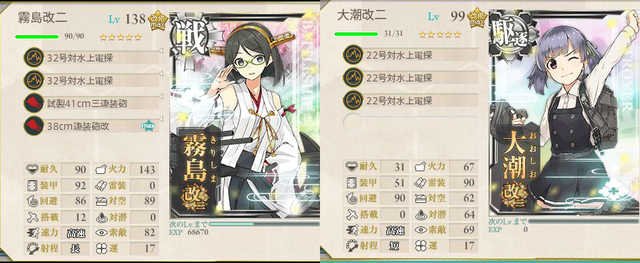 艦これ-688