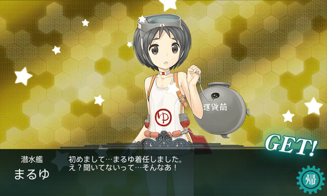 艦これ-405