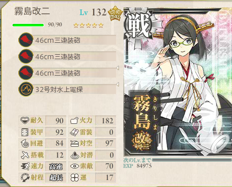 艦これ-262