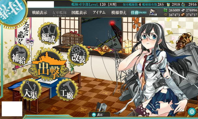 艦これ-596