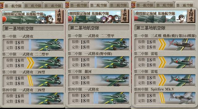 艦これ-702