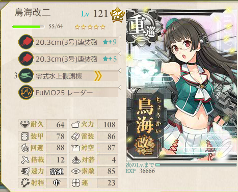 艦これ-274