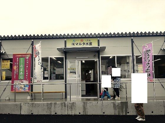6edb8944