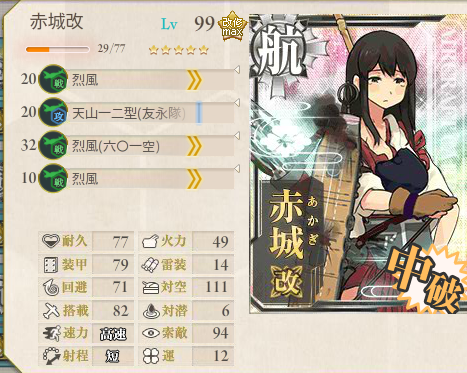 艦これ-105