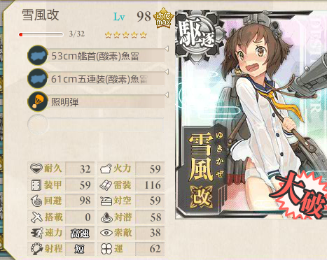 艦これ-114