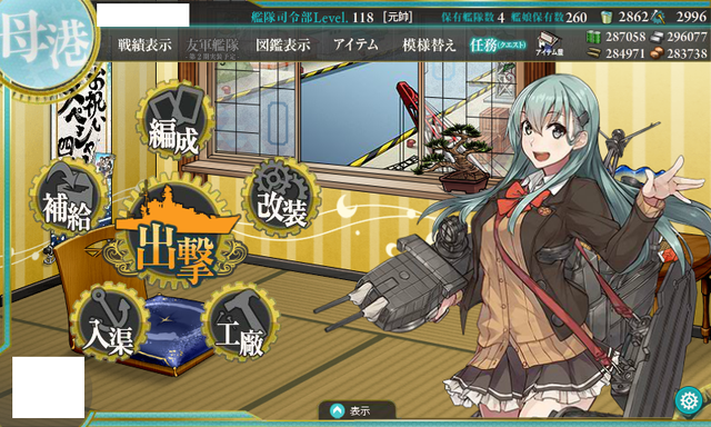 艦これ-350