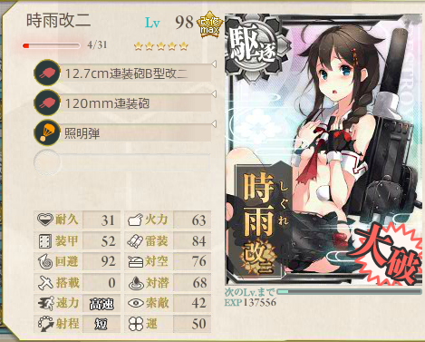 艦これ-263