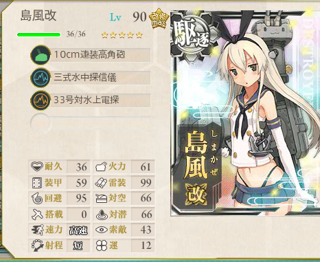 艦これ-127